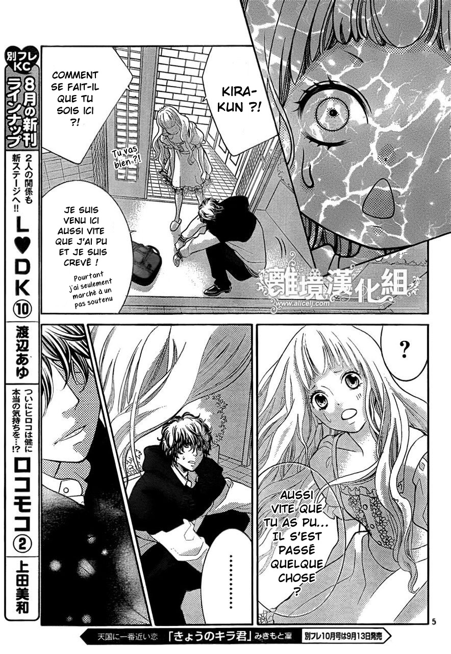 img Kyo no Kira-kun 34